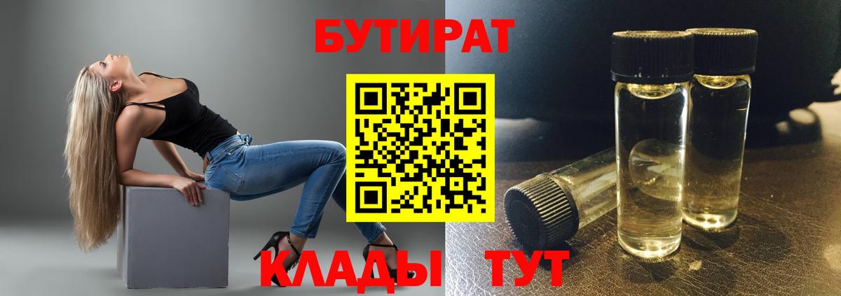 ГАШ  Майский  Мефедрон кристаллы  КОКАИН  A-PVP СК   Вход с VPN  Каннабис 