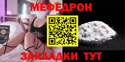 мефедрон VHQ Кингисепп