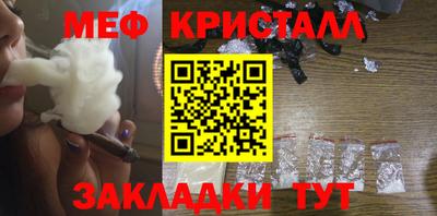 прущий лед Кинель