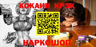 мефедрон VHQ Кингисепп