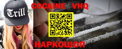 мефедрон VHQ Кингисепп