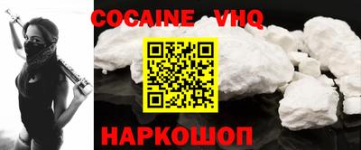 мефедрон VHQ Кингисепп