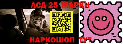 прущий лед Кинель