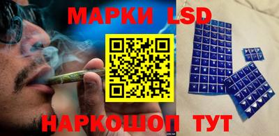 прущий лед Кинель