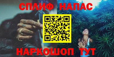 мефедрон VHQ Кингисепп