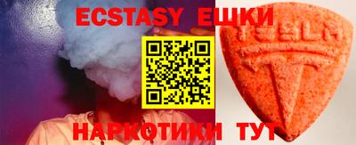MDMA Кимры