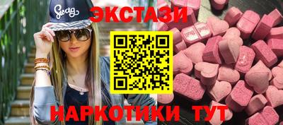 прущий лед Кинель