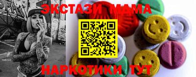 MDMA Кимры
