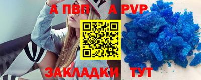 прущий лед Кинель