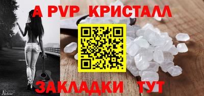 мефедрон VHQ Кингисепп