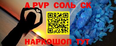 прущий лед Кинель