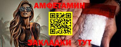 мефедрон VHQ Кингисепп