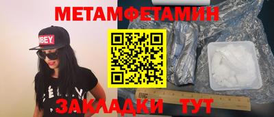MDMA Кимры