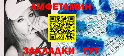 мефедрон VHQ Кингисепп