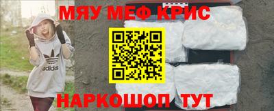 прущий лед Кинель