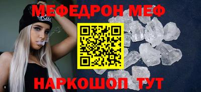 прущий лед Кинель