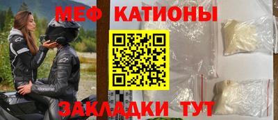 мефедрон VHQ Кингисепп