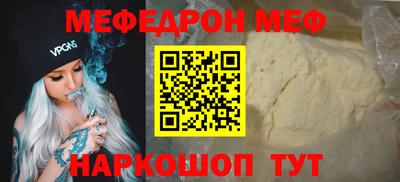 прущий лед Кинель