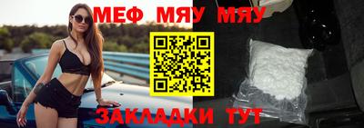мефедрон VHQ Кингисепп