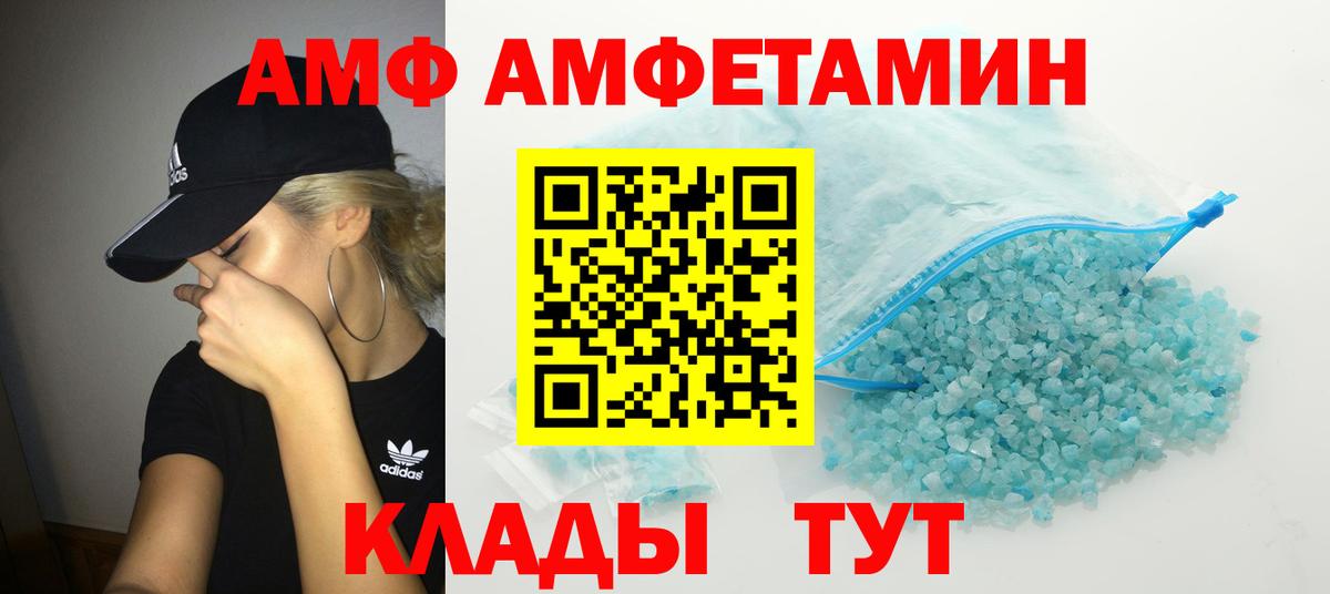 Метамфетамин кристалл  Вход с VPN  Майский  Метамфетамин кристалл 