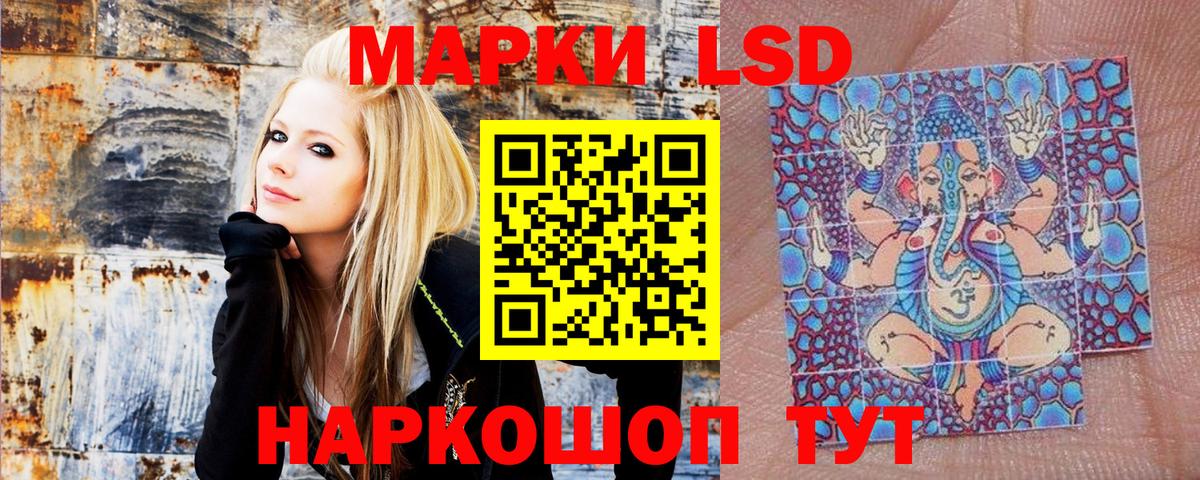 Марки N-bome 1500мкг  Вход с VPN  Майский  Марки N-bome  Марки N-bome 1500мкг 