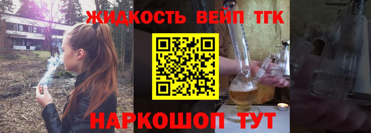 Майский  дарнет шоп  Вход с VPN  Дистиллят ТГК Wax 
