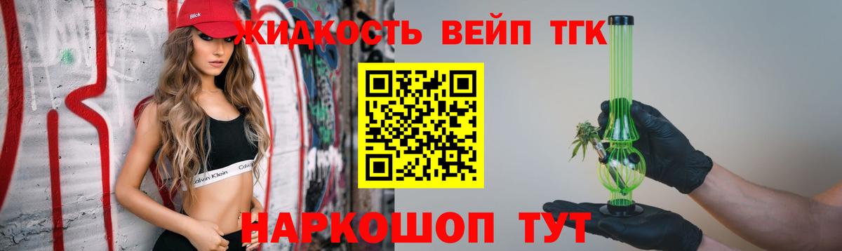 Дистиллят ТГК Wax Майский
