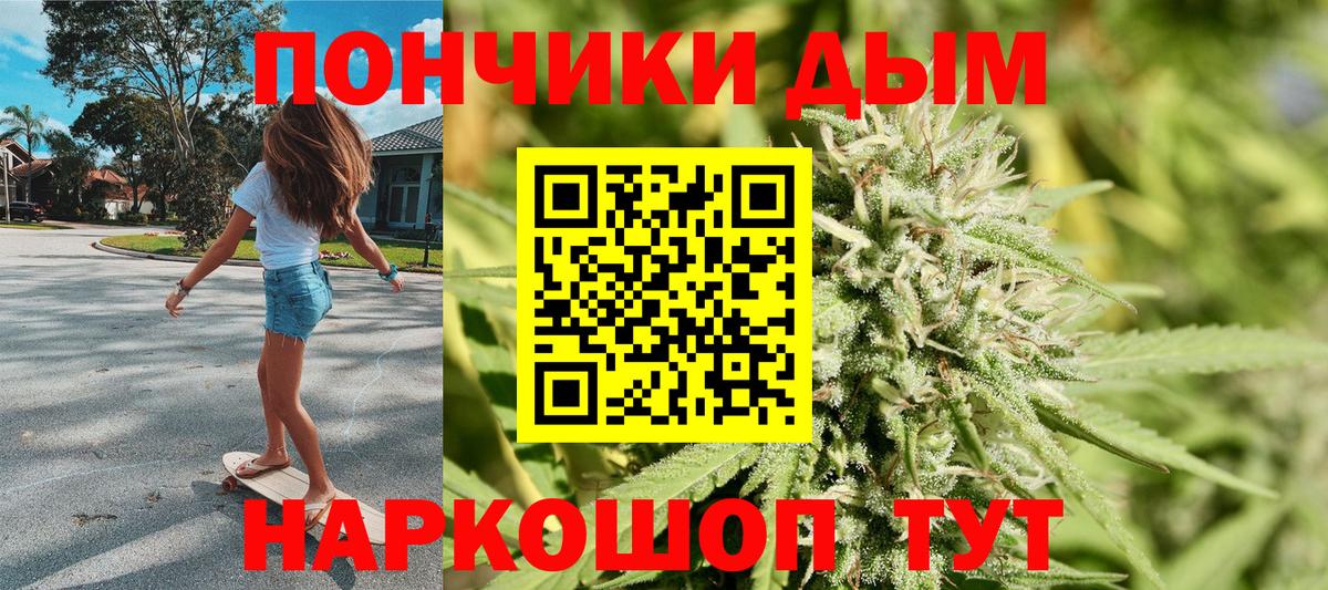 Майский  Шишки марихуана SATIVA & INDICA  Канабис индика  Марихуана семена  Вход с VPN 